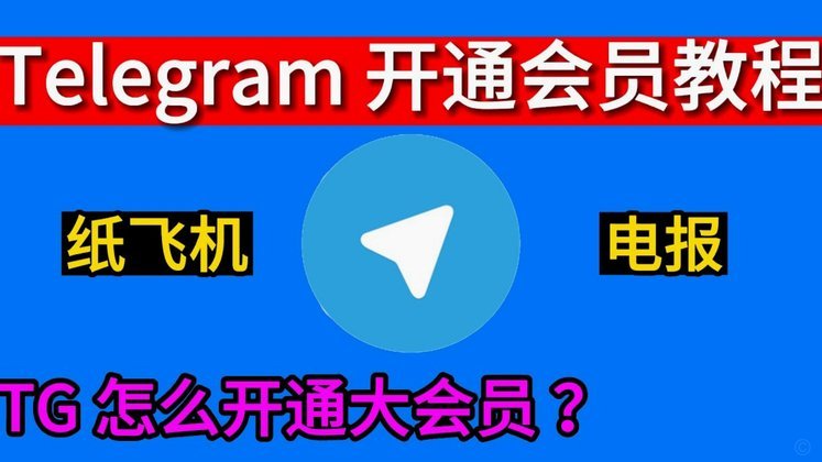 怎样取消分期乐的注册