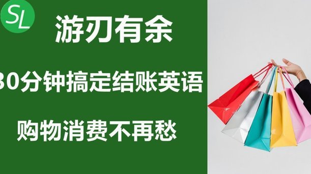 分期乐额度提现提升技巧
