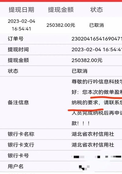 得物App提现攻略及取消订单指南