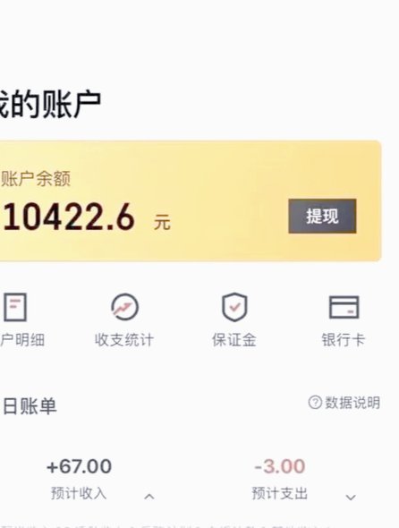 美团月付变现金轻松取款