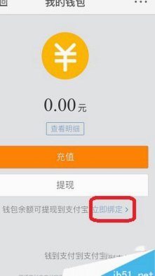 得物余额提现到支付宝的步骤