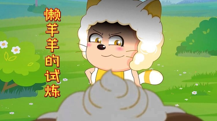 羊小咩便荔卡如何秒批额度