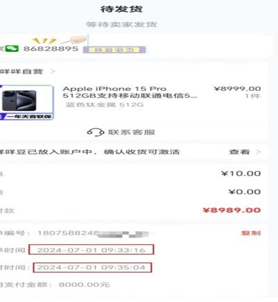 鹿优选取现流程详解
