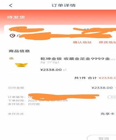 鹿优选怎么取现
