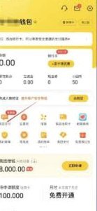 美团月付还款操作指南