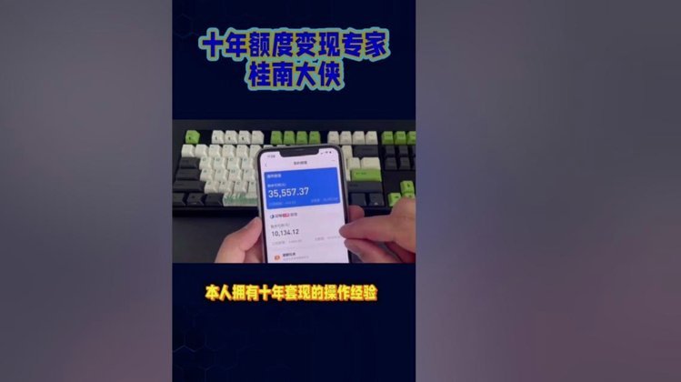 微信套现商家会被如何处罚？