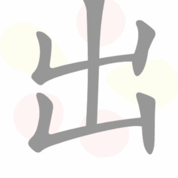 分期乐消费额度套出来