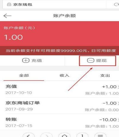 得物钱包：玩转资金，加速交易