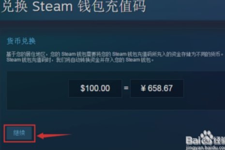 得物钱包里的钱怎么用