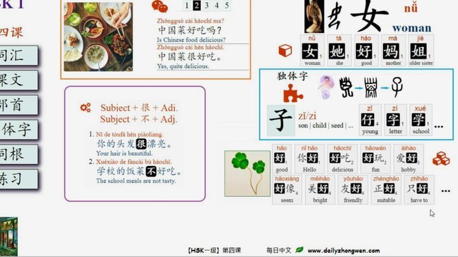分期乐延期还款全攻略
