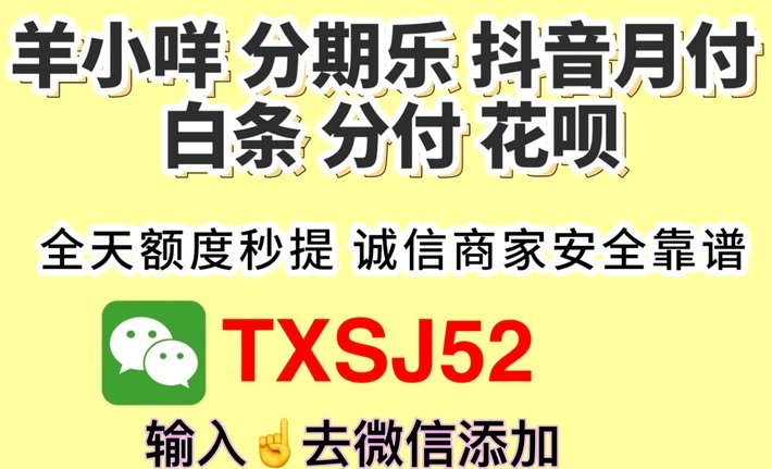 得物额度怎么申请？看完这篇就ok