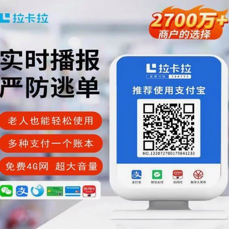 花呗秒到什么意思