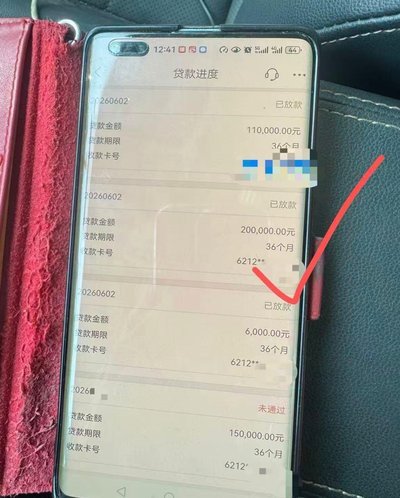 额度怎么突然没有了