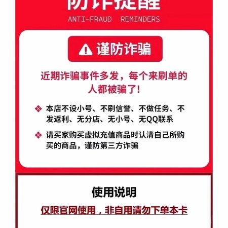 花呗提现风险分析，安全防范指南