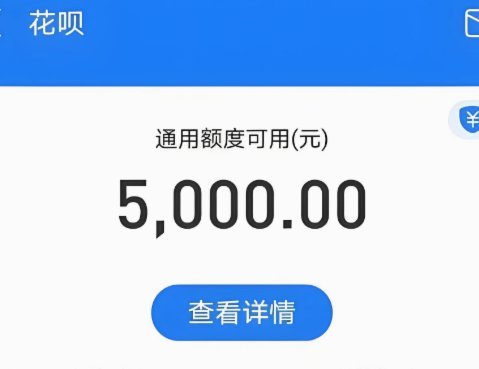 花呗能否转余额宝？