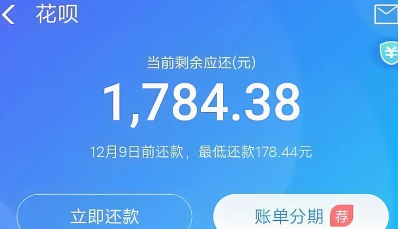 花呗能提现到余额宝吗