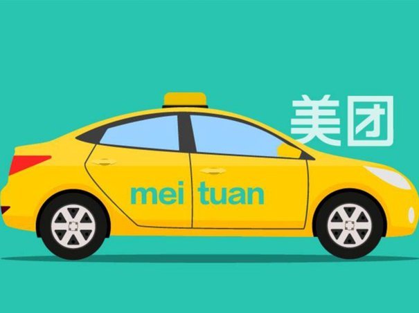 美团月付套现需警惕的三大陷阱