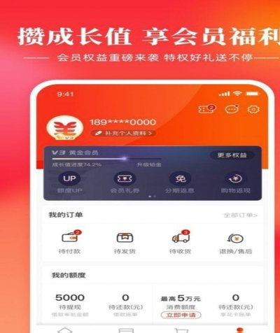 羊小咩是什么平台放款