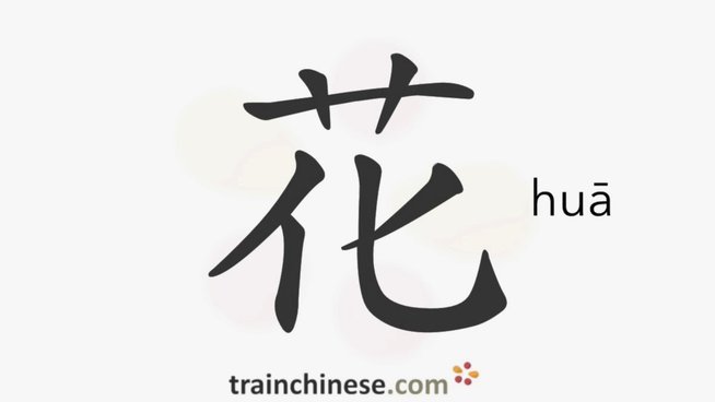 花呗怎么算套现行为