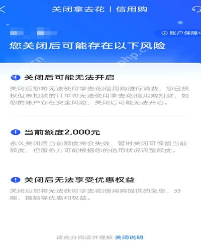 携程拿去花的钱能提现吗？