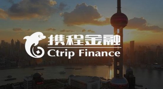 携程拿去花的钱能取出来吗