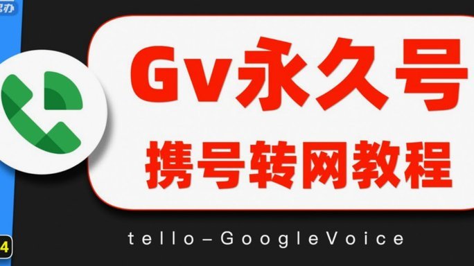 携程额度能提现吗？