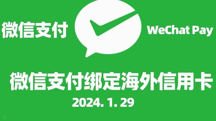 携程给的额度能套出来吗