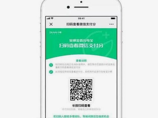 微信分付怎么借钱老婆吗