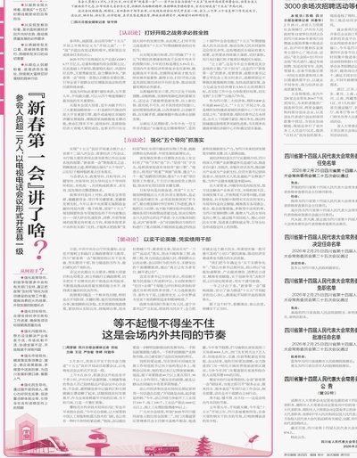 啥叫套花呗