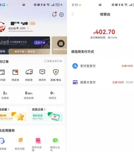 羊小咩借款额度为何受限