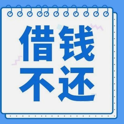 实在借不到钱了