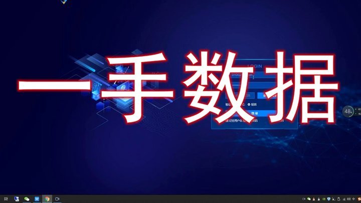 网贷平台选择指南