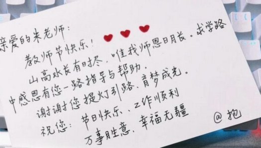 花呗套现：别上当！