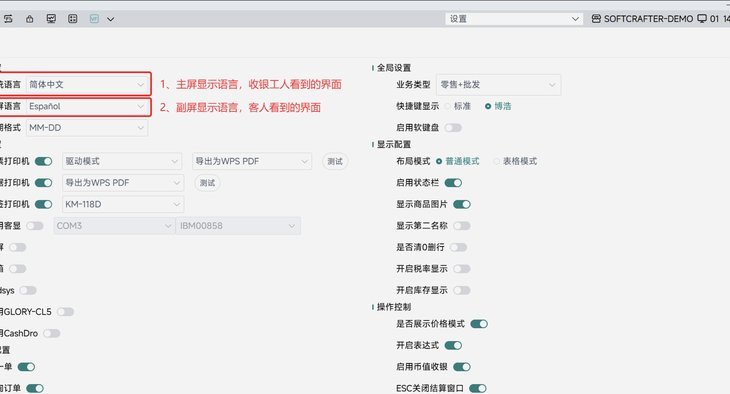 怎么套花呗的钱