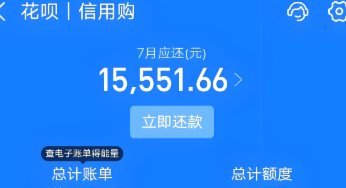花呗提现的实用方法指南