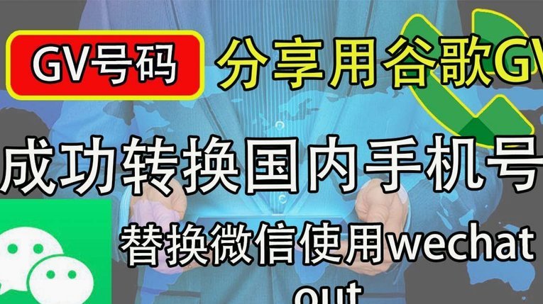 羊小咩可以绑定微信吗