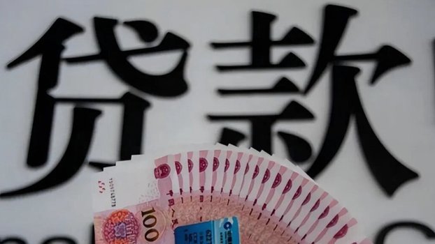网贷陷阱识别与防范指南