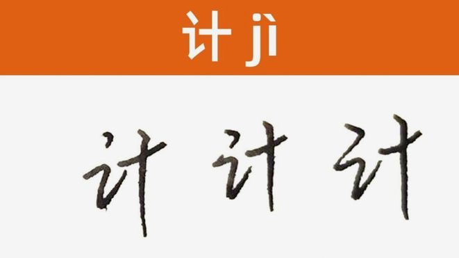 分付套现：风险与后果