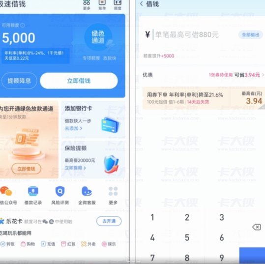 分期乐里面的额度怎么提现