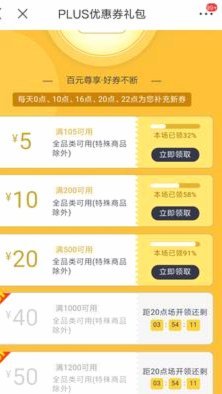 揭秘花呗套现的风险与后果