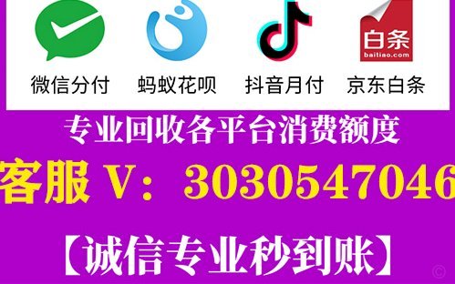 如何在花呗平台找到合适商家