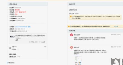 得物极速发货 vs 普通发货：究竟有何不同？