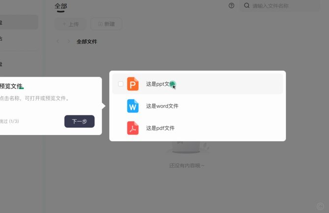 根源优课：深度解析与优劣评估
