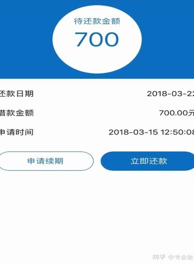 花呗商家怎么套出现金