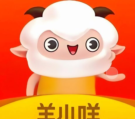 羊小咩怎么提现
