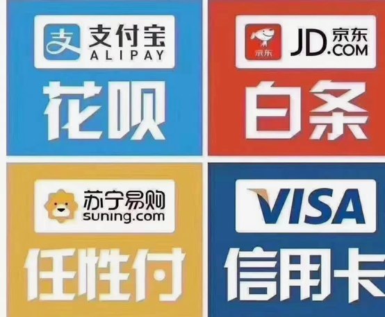 花呗借贷合规吗？了解一下背后的法律保障