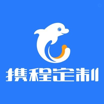 携程“拿去花”还款会影响征信吗？看完别再问