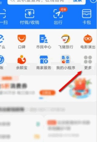 携程拿去花如何绑定支付宝轻松搞定