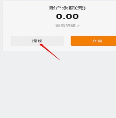得物App提现遇阻？一文详解解决办法
