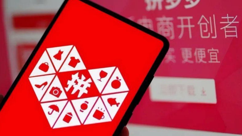 拼多多套券深度解析